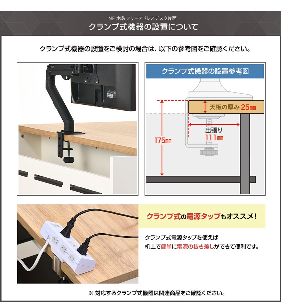 OC-FLC3675H 商品サイズ2