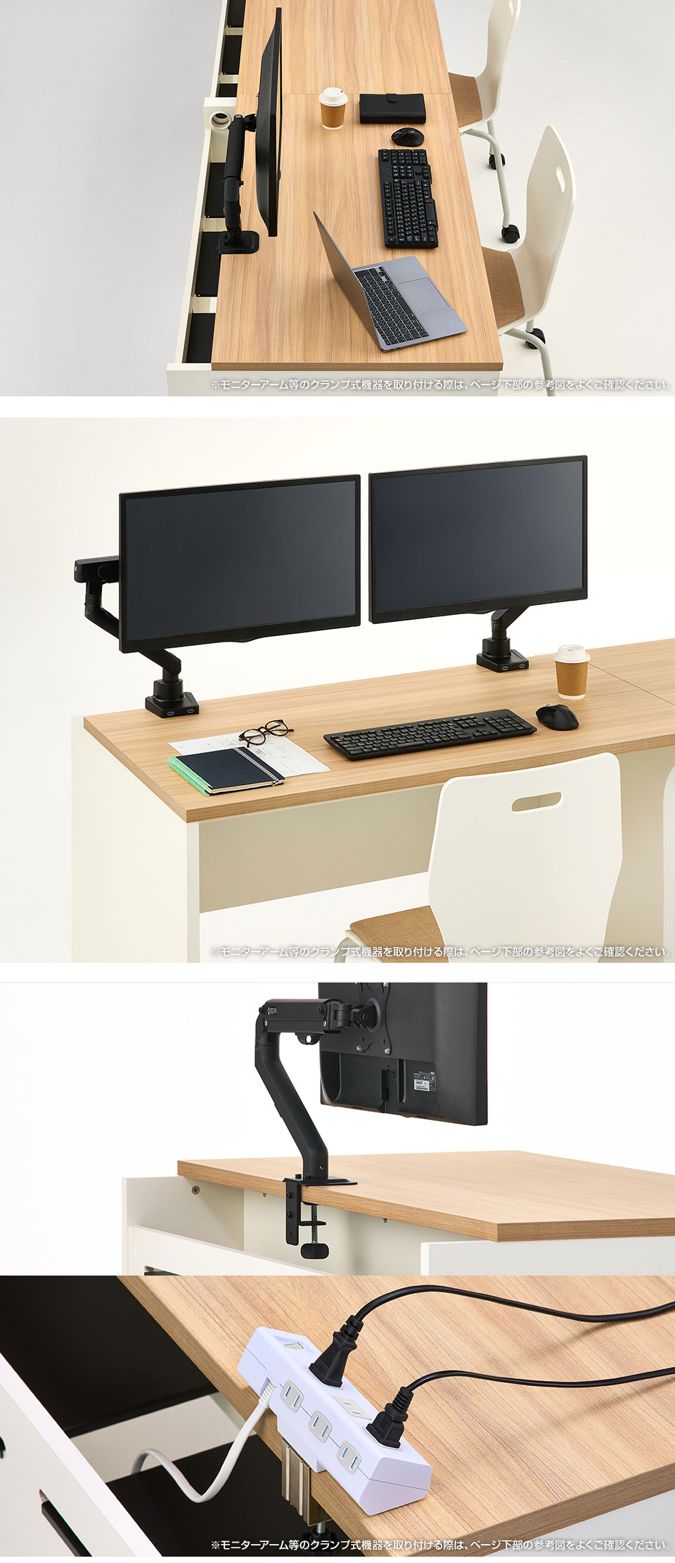 OC-FLC6075H 使用イメージ3