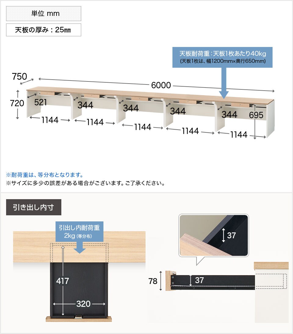 OC-FLC6075HD 商品サイズ1