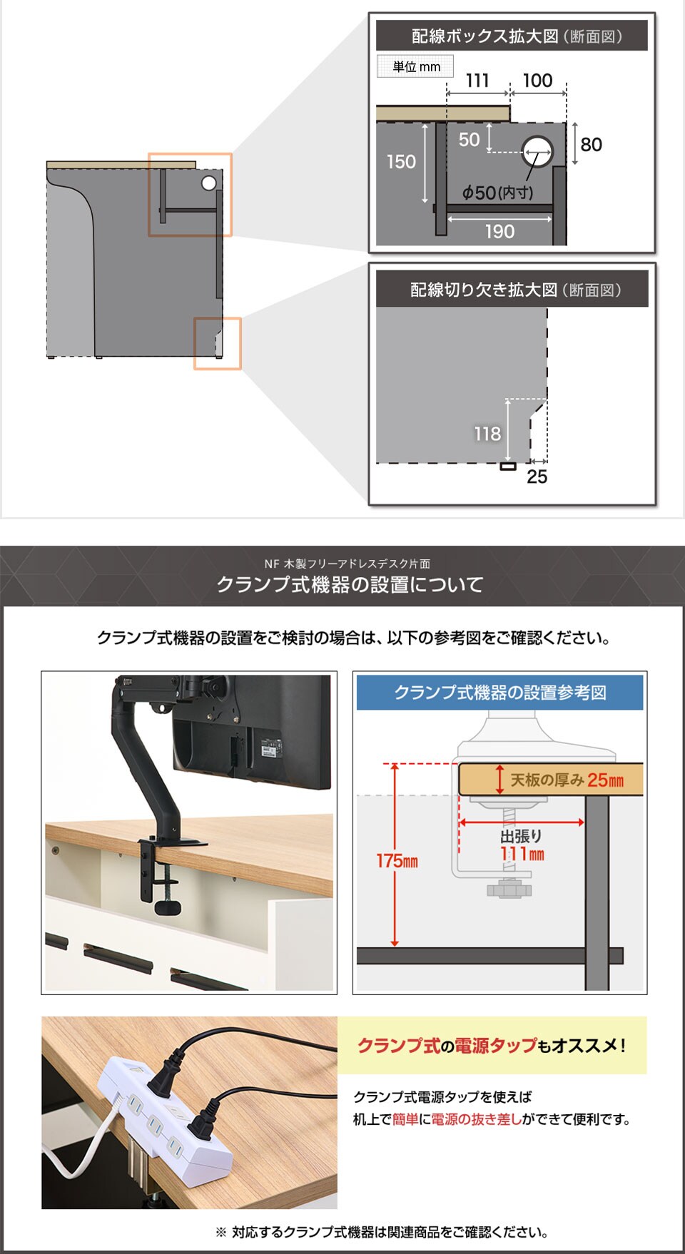 OC-FLC6075HD 商品サイズ2