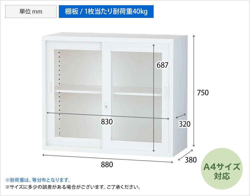 OC-G32WH2 商品サイズ1