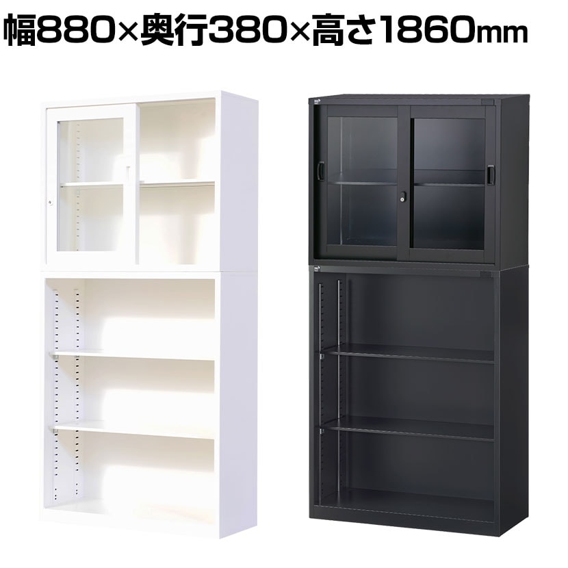 送料無料】 【ブラック:10月中旬入荷予定】【国産】スチール書庫