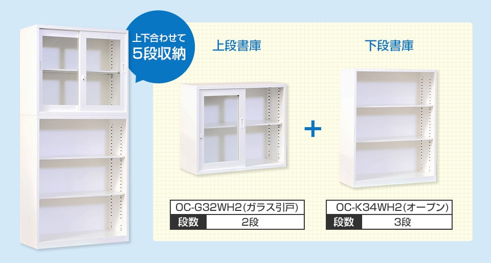オフィスですぐに活躍する上下セット