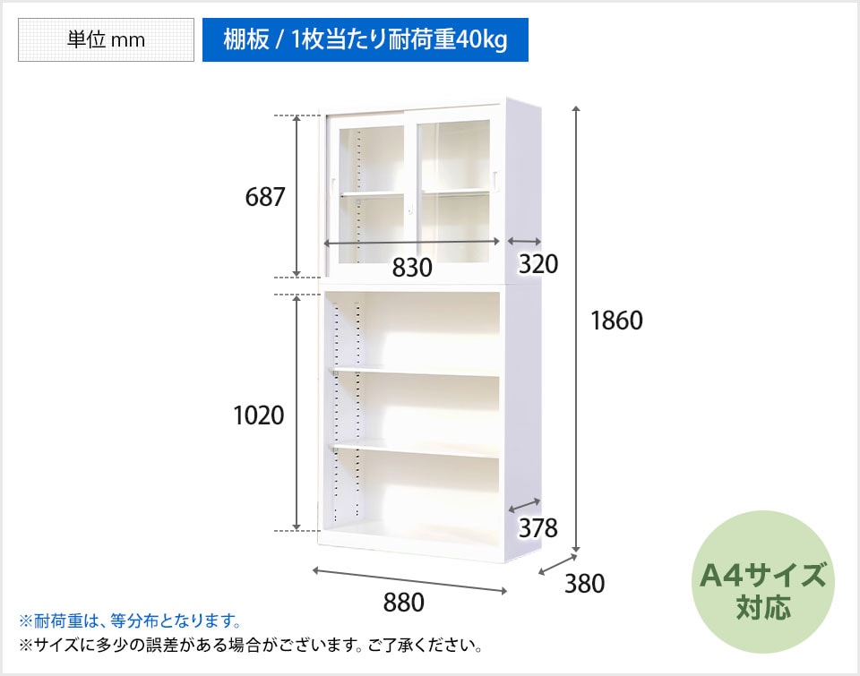OC-GK3234WH2 商品サイズ1