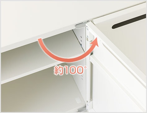 100°開きで取り出しやすい扉