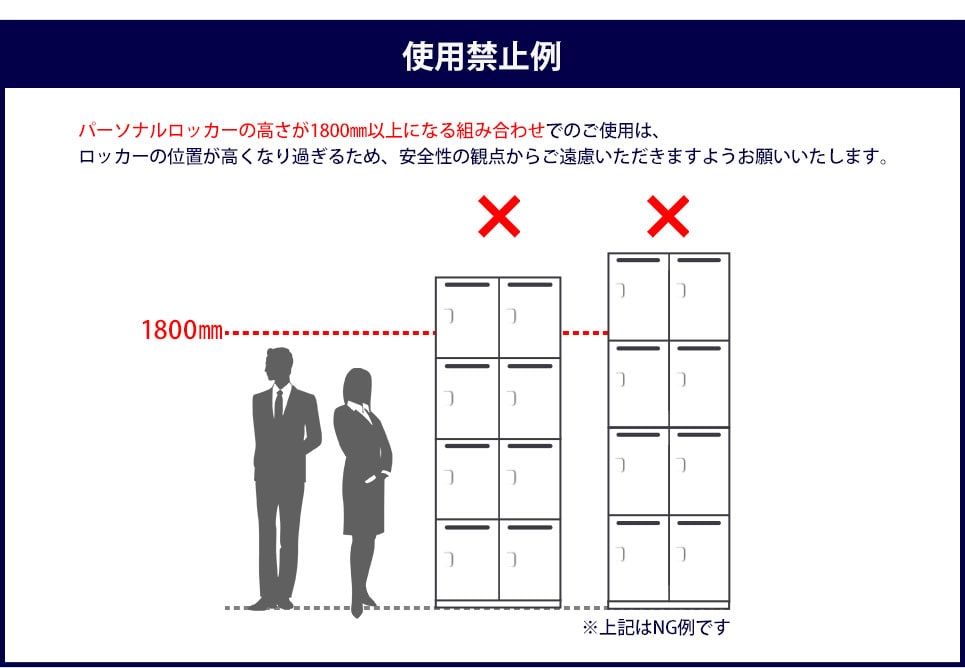 OC-GS-PL-2583T 商品サイズ2