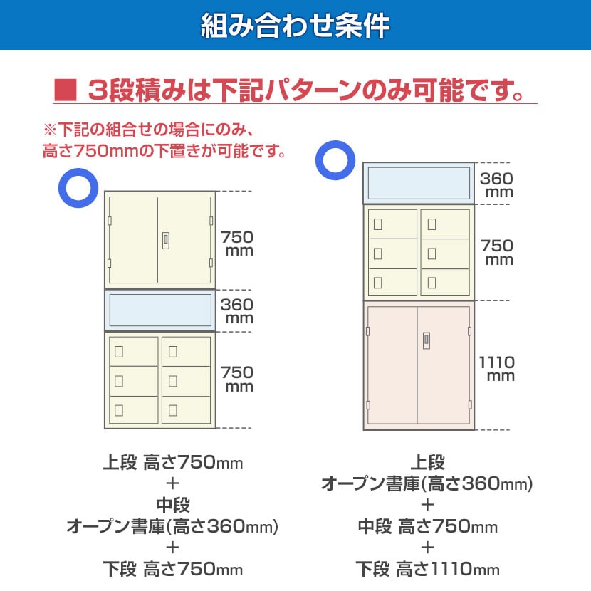 コクヨ スチール ガラス窓キャビネット 書庫 送料込 ② Amazon | 【法人割引】スチール書庫 キャビネット 強化ガラス窓