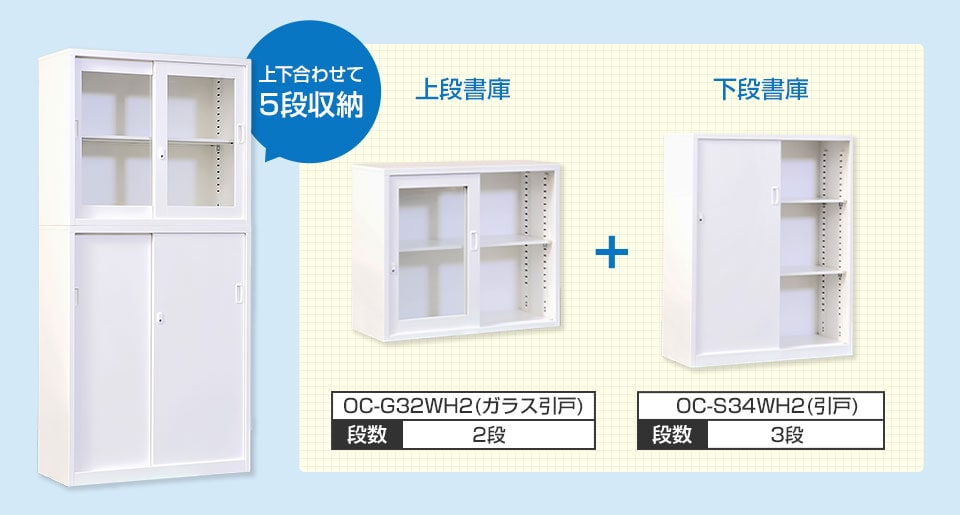 オフィスですぐに活躍する上下セット