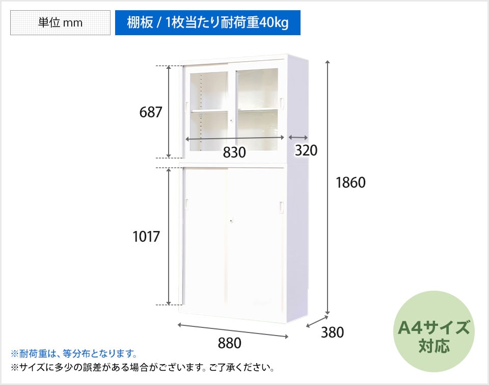 OC-GS3234WH2 商品サイズ1