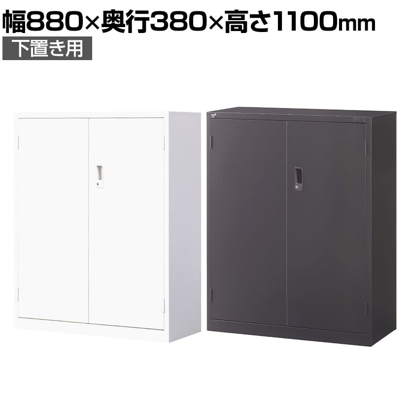 ナガイ  スチール書庫  キャビネット  上下システムの下のみ カギ付き 送料無料】 スチール書庫 キャビネット アーチー 上下組 上置き