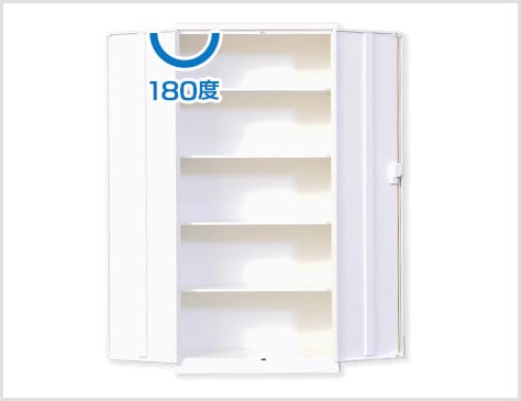 取り出しやすい180度オープン