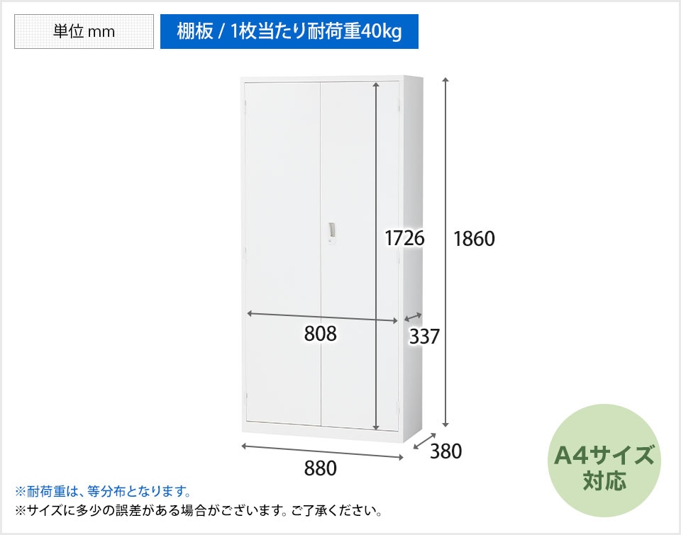 OC-H36WH2 商品サイズ1