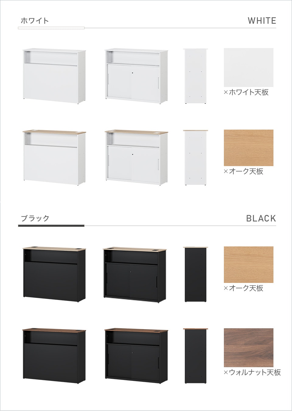 OC-HC-OCC1245S バリエーション1