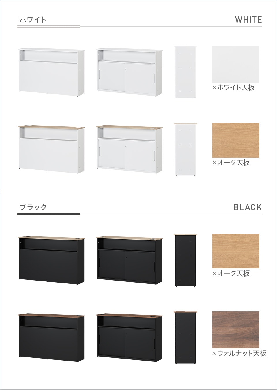 OC-HC-OCC1545S バリエーション1