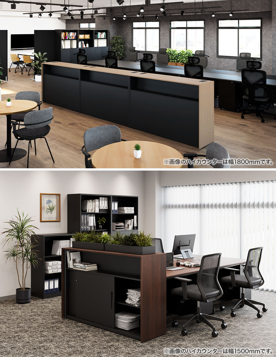 OC-HC-OCC1845S 使用イメージ3