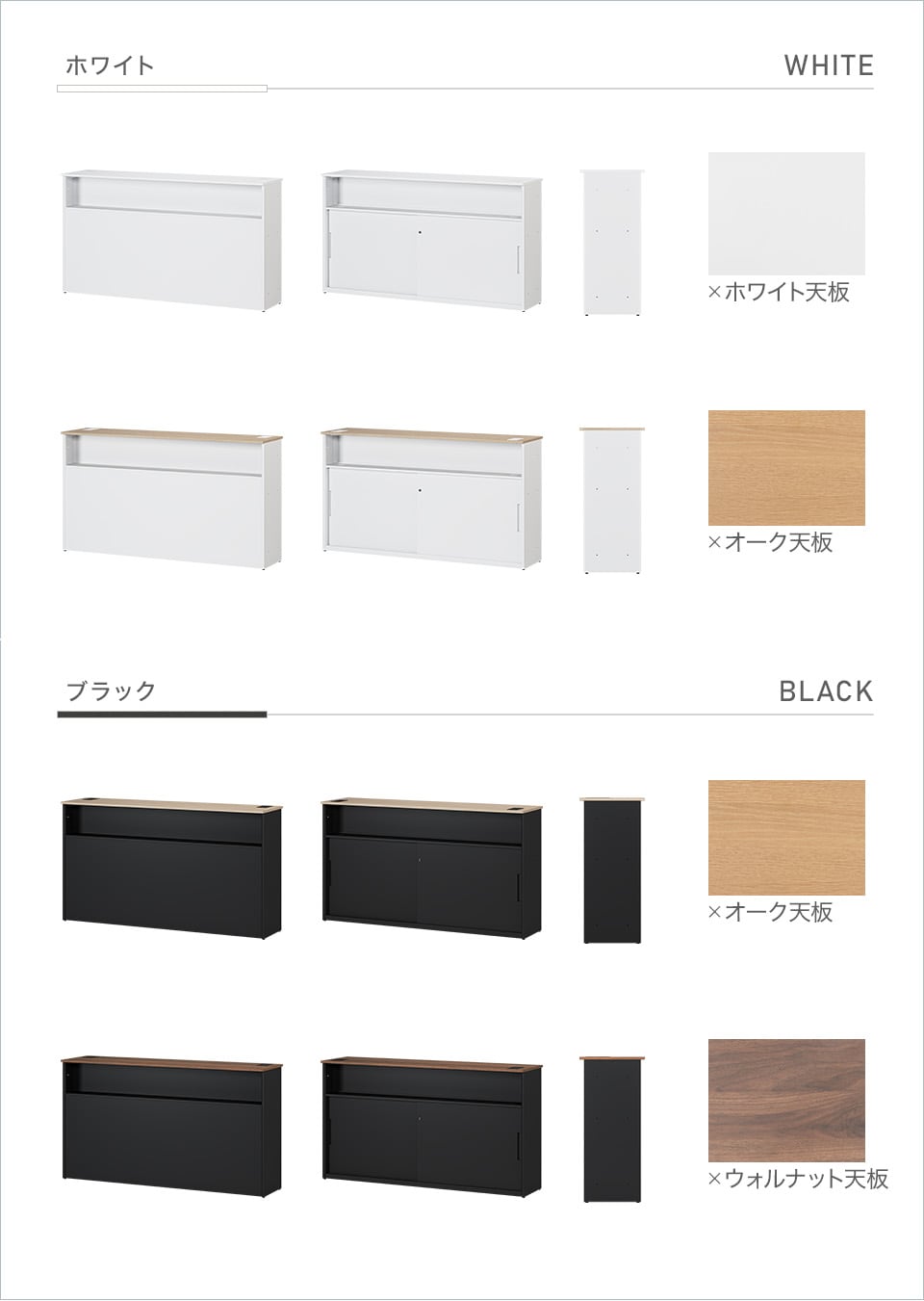 OC-HC-OCC1845S バリエーション1