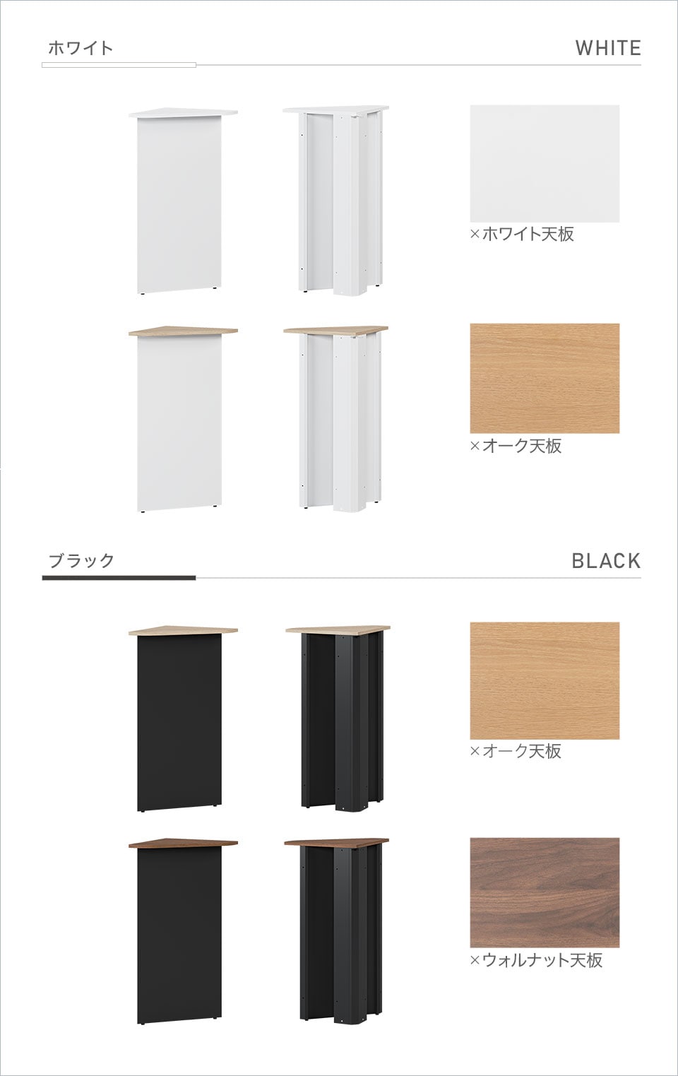 OC-HC-OCC4545C バリエーション1