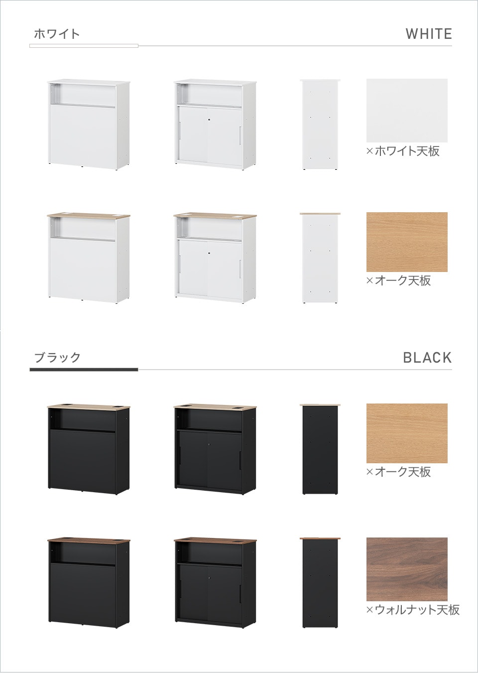 OC-HC-OCC9045S バリエーション1