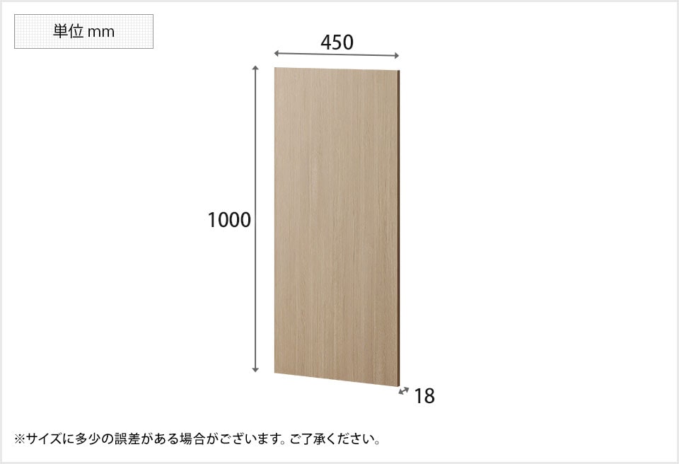 OC-HC-OCCPN45 商品サイズ1