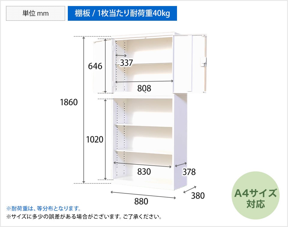 OC-HK3234WH2 商品サイズ1