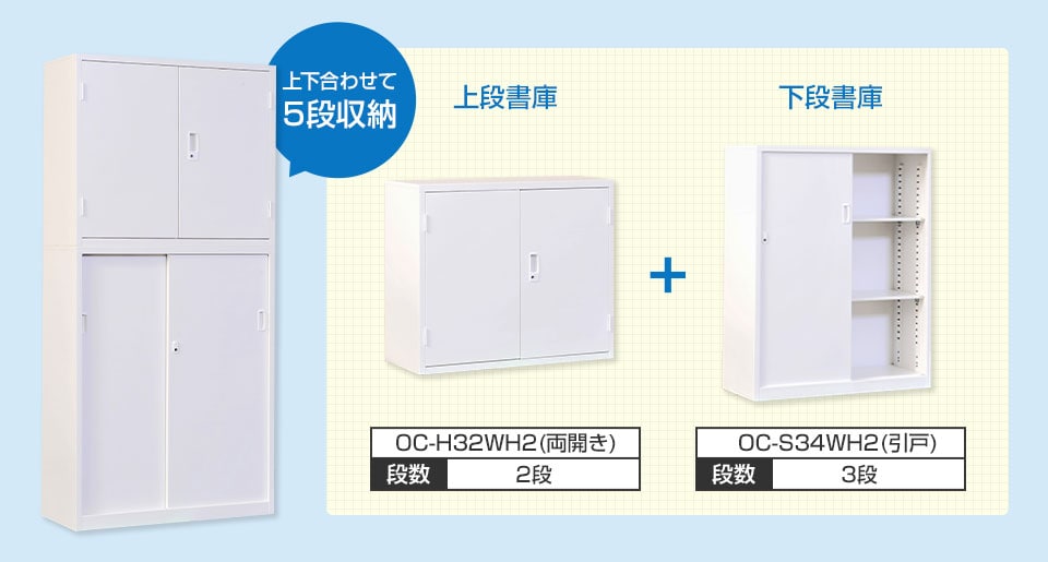 オフィスですぐに活躍する上下セット