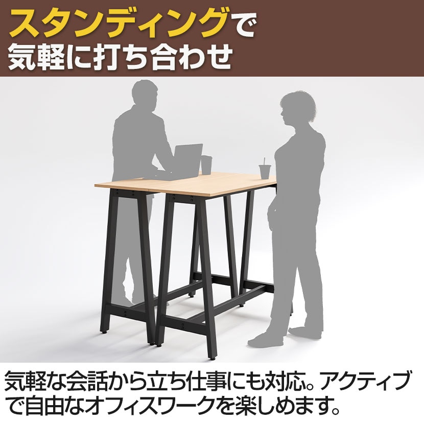 送料無料】 ハイテーブル OCシリーズ 会議テーブル 幅1800×奥行450×高