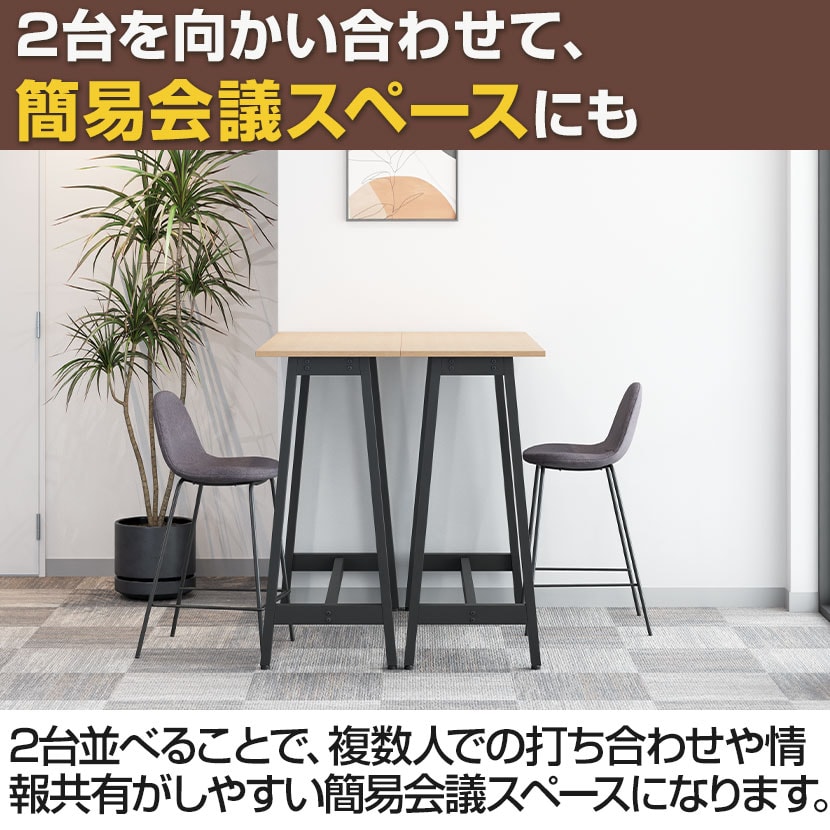 送料無料】 ハイテーブル OCシリーズ 会議テーブル 幅1800×奥行450×高
