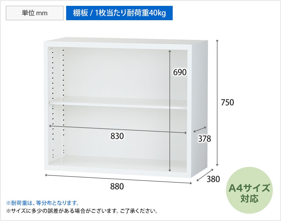 OC-K32WH2 商品サイズ1