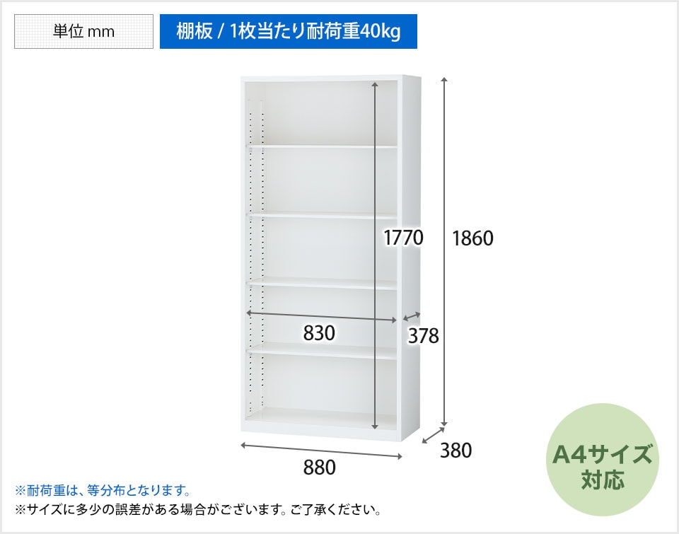 OC-K36WH2 商品サイズ1