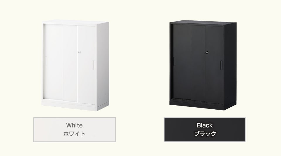 送料無料】 スチール書庫 キャビネット アーチー 3枚引戸書庫 下置き用