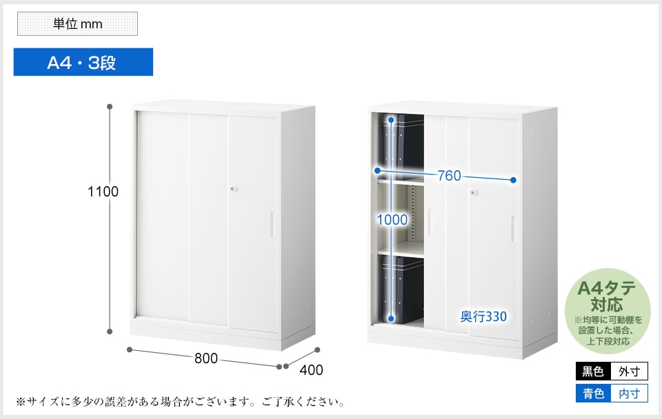 OC-KDSH1050 商品サイズ1