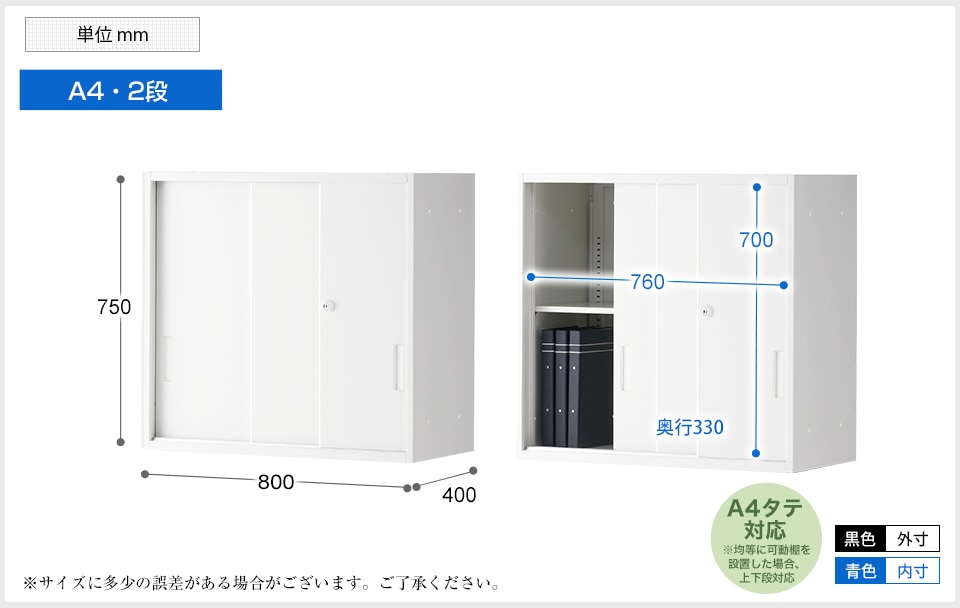 OC-KDSH750 商品サイズ1