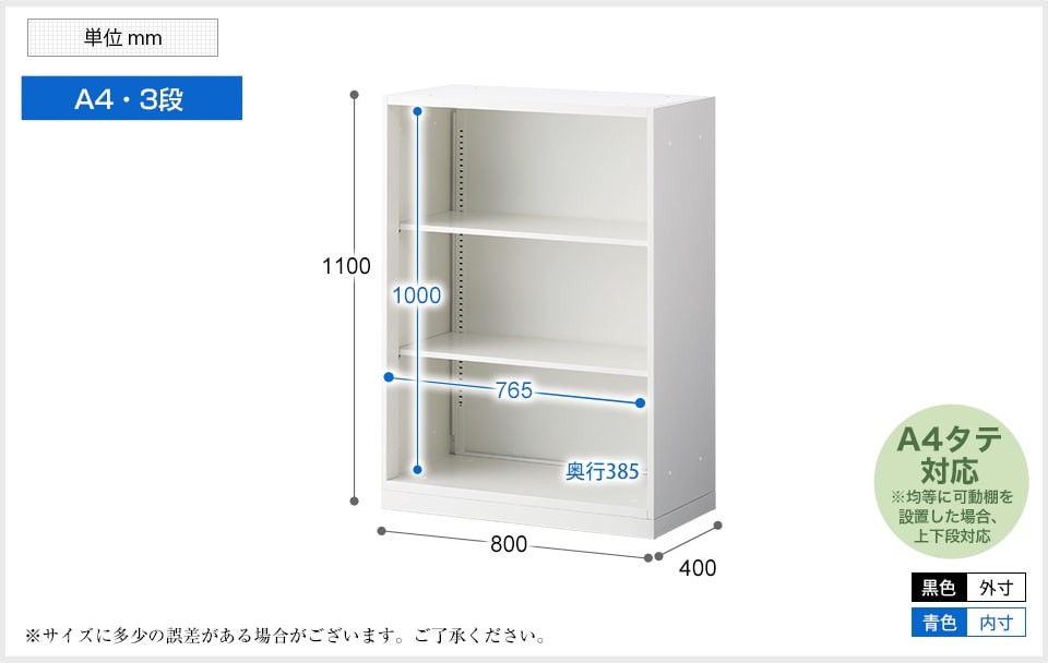 OC-KDSO1050 商品サイズ1