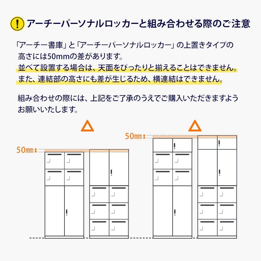 送料無料】 スチール書庫 キャビネット アーチー オープン書庫 ベース