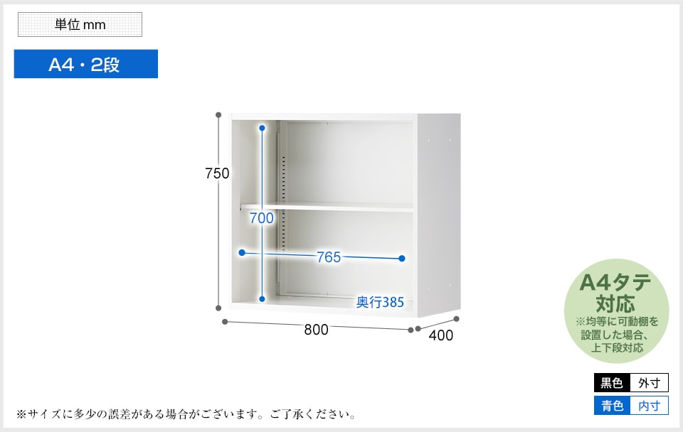 OC-KDSO750 商品サイズ1