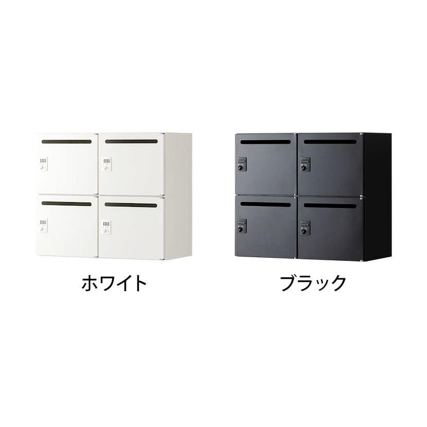 送料無料】 パーソナルロッカー スチールロッカー アーチー 4人