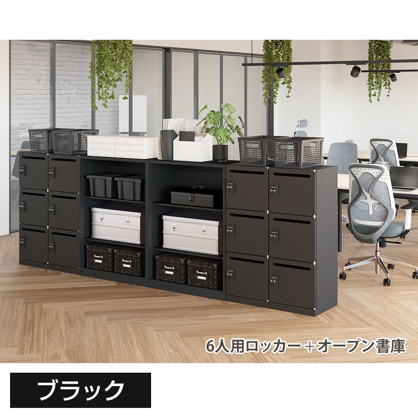 NAIKI スチール製オフィスロッカー 4連　美品 ロッカー おしゃれ スチールロッカー 4人用 選べるカラー 鍵付き