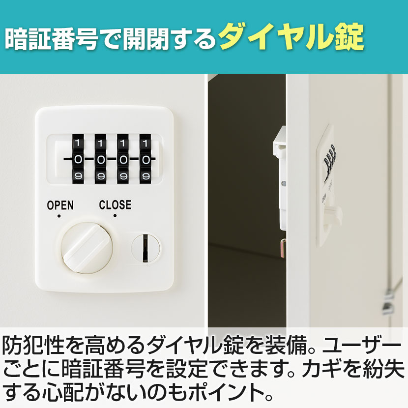 送料無料】 パーソナルロッカー スチールロッカー アーチー 4人用 個人