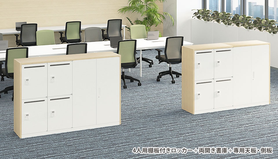 送料無料】 パーソナルロッカー スチールロッカー アーチー 4人用 個人