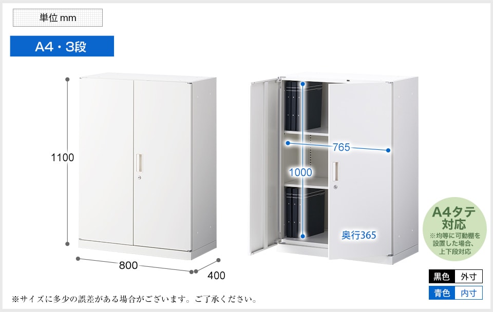 OC-KDSR1050 商品サイズ1