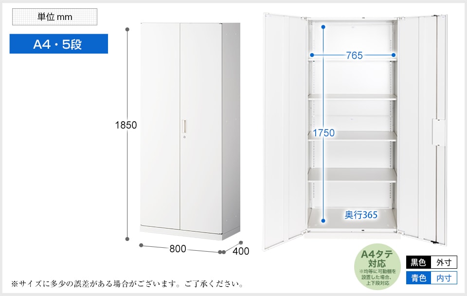 OC-KDSR1800 商品サイズ1