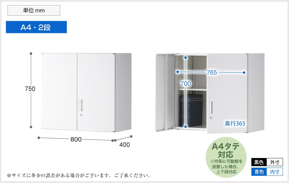 OC-KDSR750 商品サイズ1