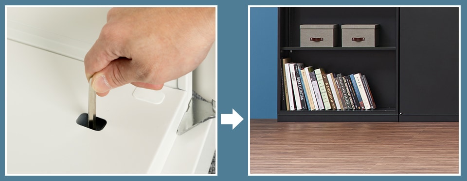 下置きは、アジャスター付き