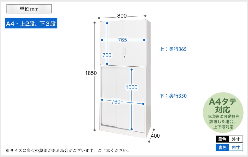 OC-KDSRH1800 商品サイズ1