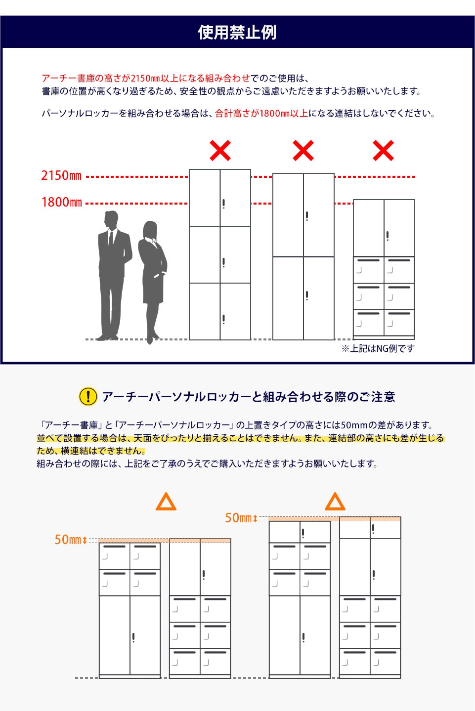 OC-KDSROH2150 商品サイズ2