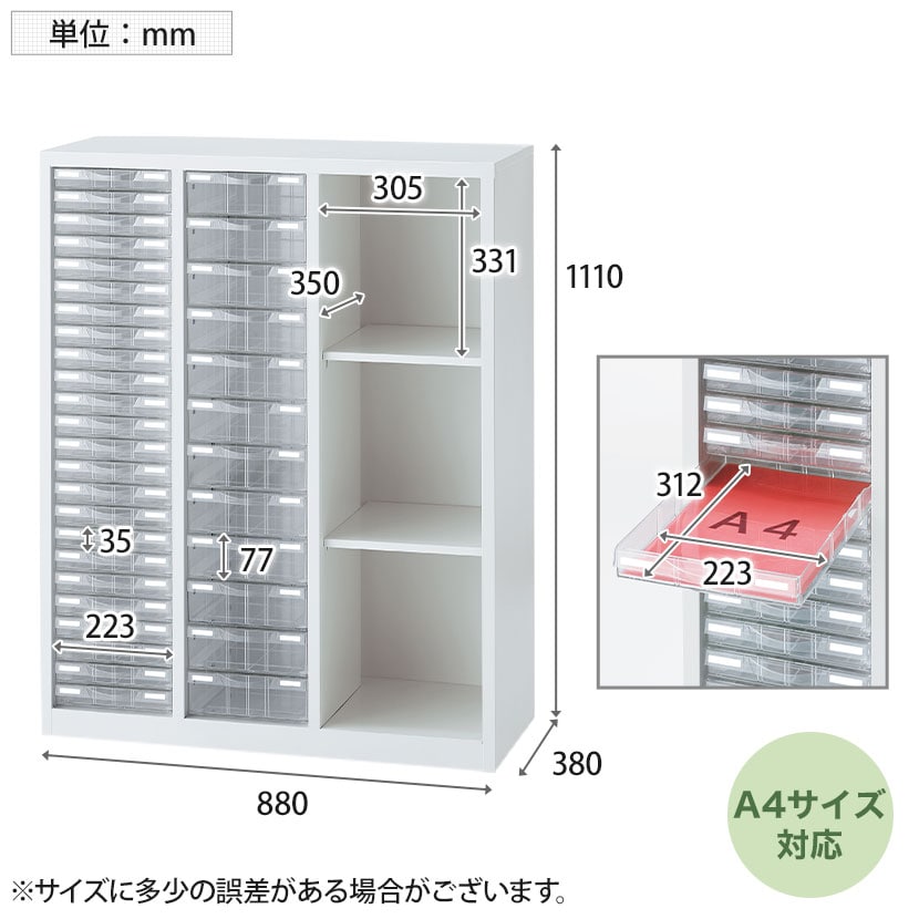 ◆未使用◆A4サイズ 書類キャビネット 浅型引き出し8段×2列 パール金属 美品 ◇未使用◇A4サイズ 書類キャビネット 浅型引き出し8段×2列