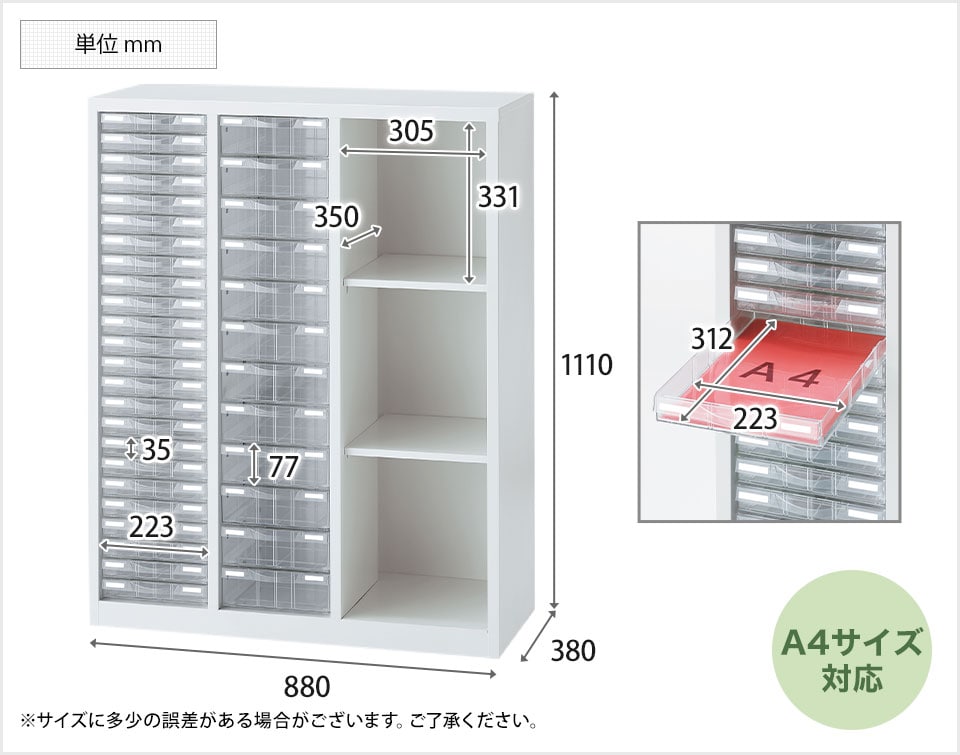 OC-KP34SL2 商品サイズ1