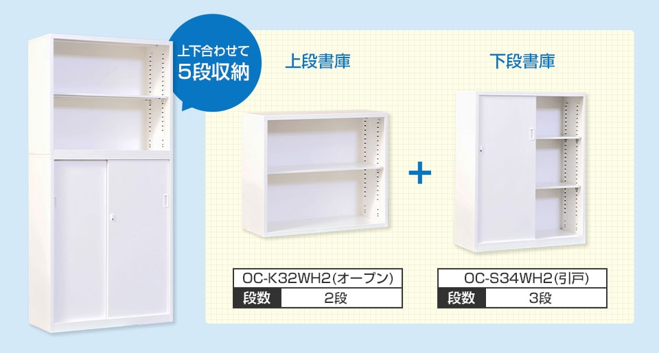 オフィスですぐに活躍する上下セット