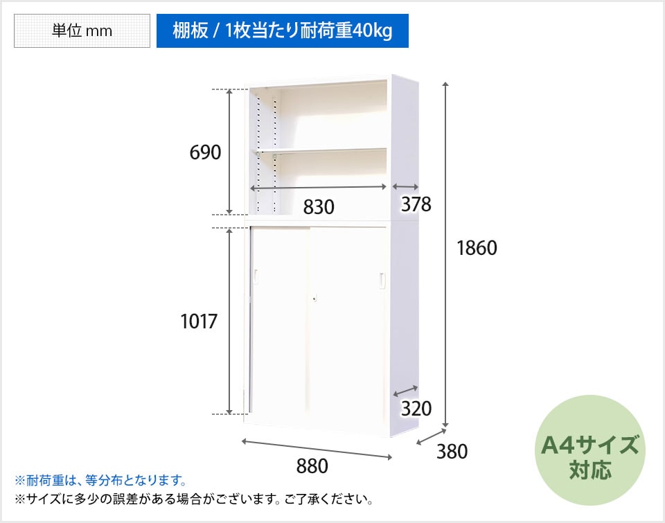 OC-KS3234WH2 商品サイズ1