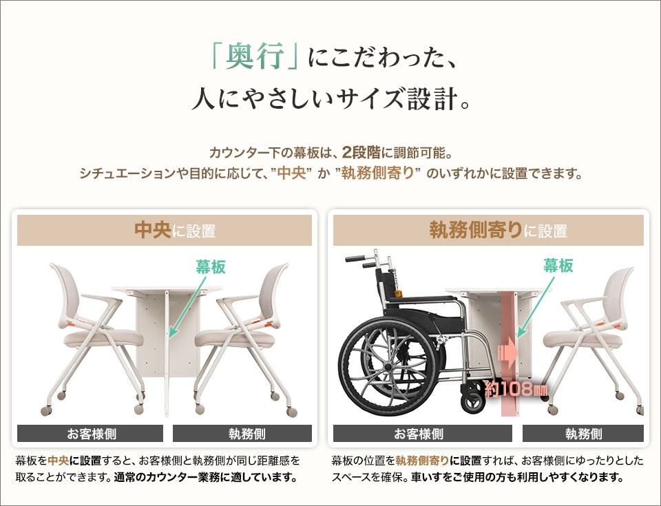 幅広い利用者に向けたユニバーサルデザイン設計。病院や福祉施設にもおすすめ